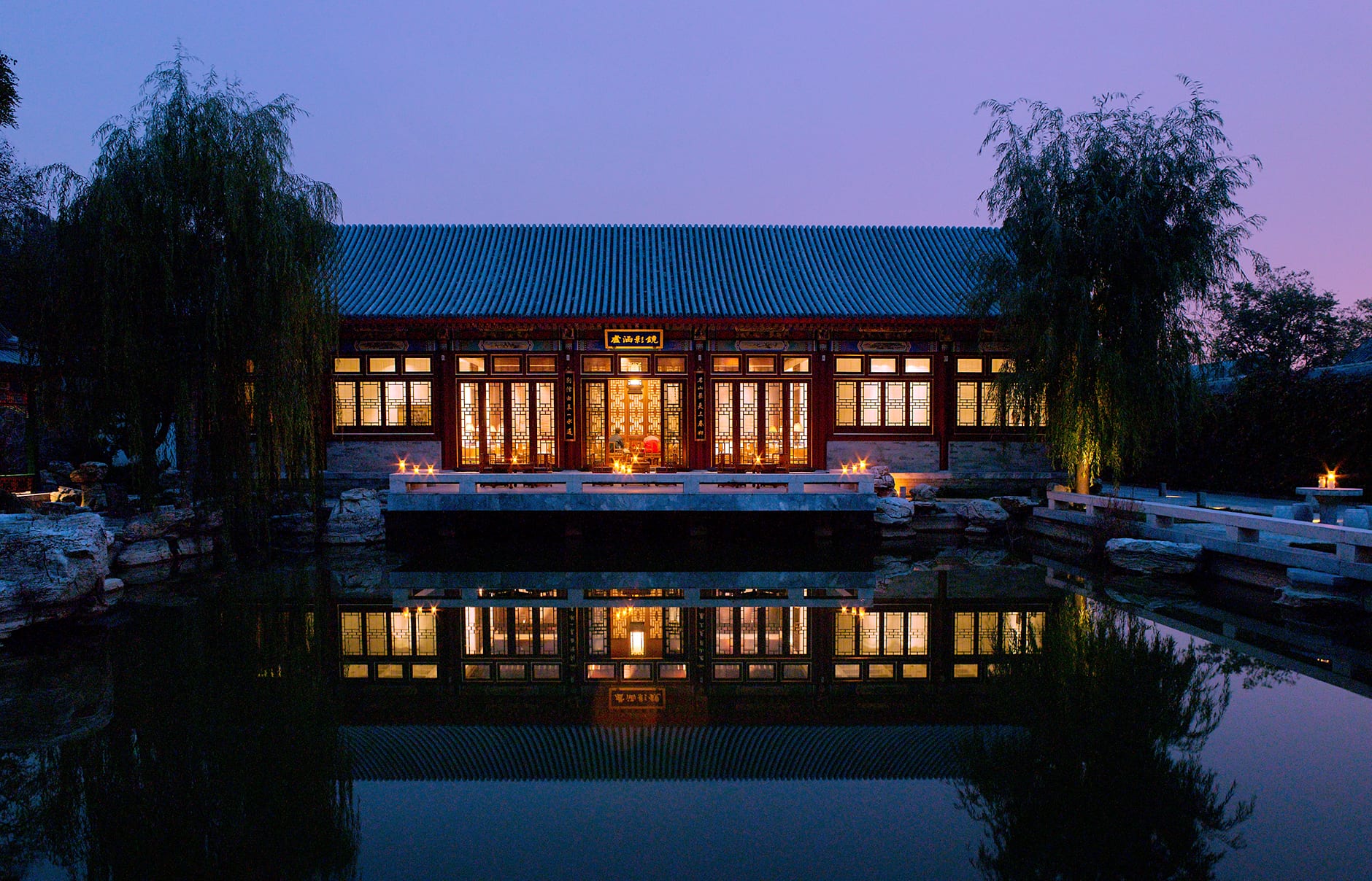 The Bar Terrace. Aman at Summer Palace, Beijing, China. Luxury Hotel Review by TravelPlusStyle. Photo © Amanresorts